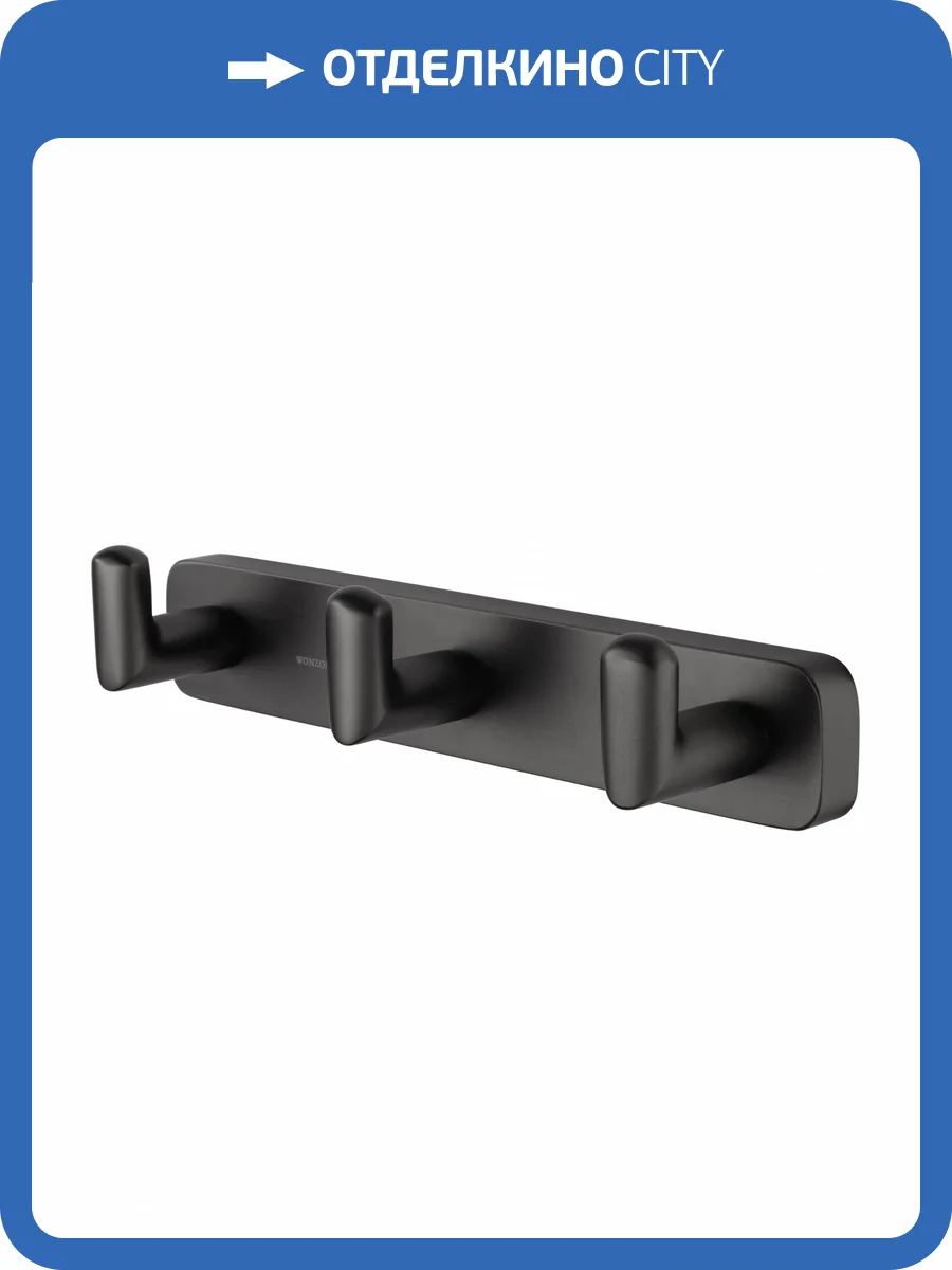 Крючок Wonzon & Woghand Graffity WW-9335-BGM тройной, Темный графит фото 5