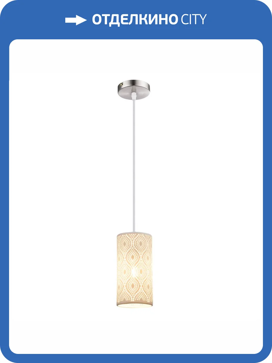 Подвесной светильник Globo Cendres 15917 фото 2