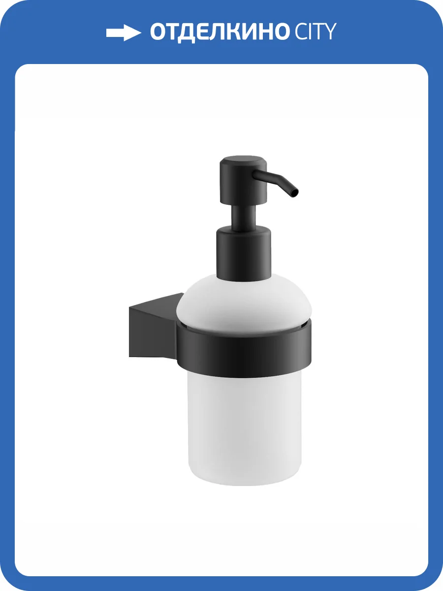 Дозатор Belz B91427 черный фото 4
