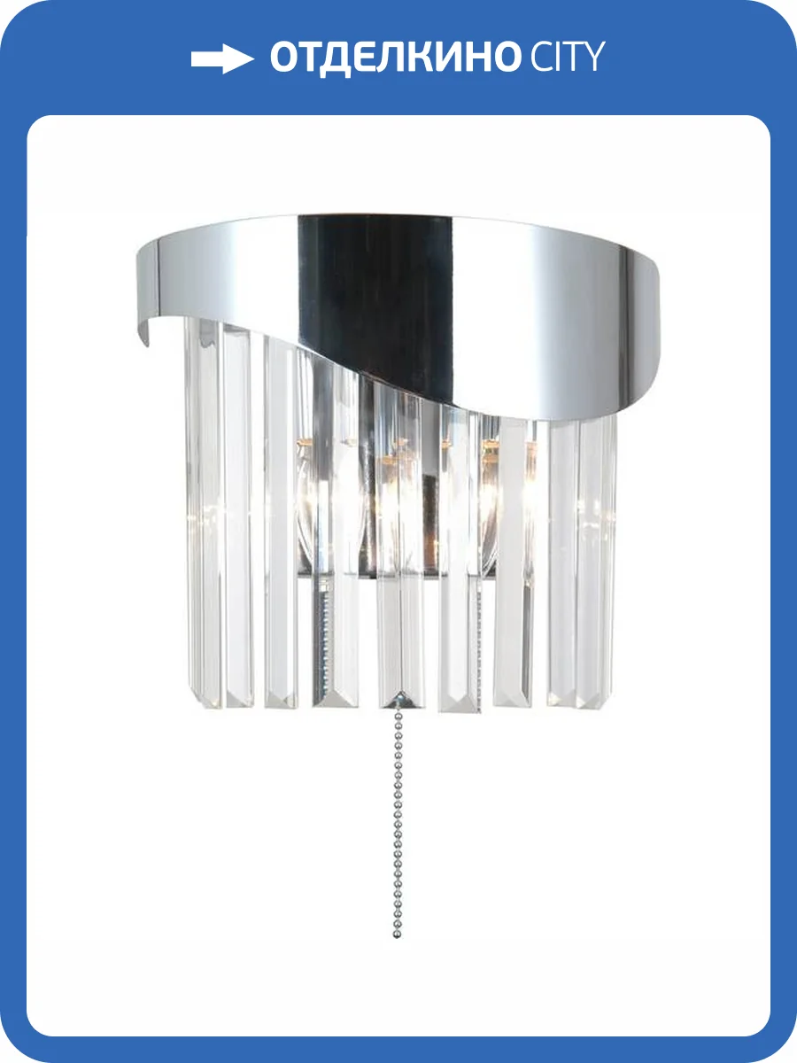 Бра Moderli Wave V10770-2W фото 3