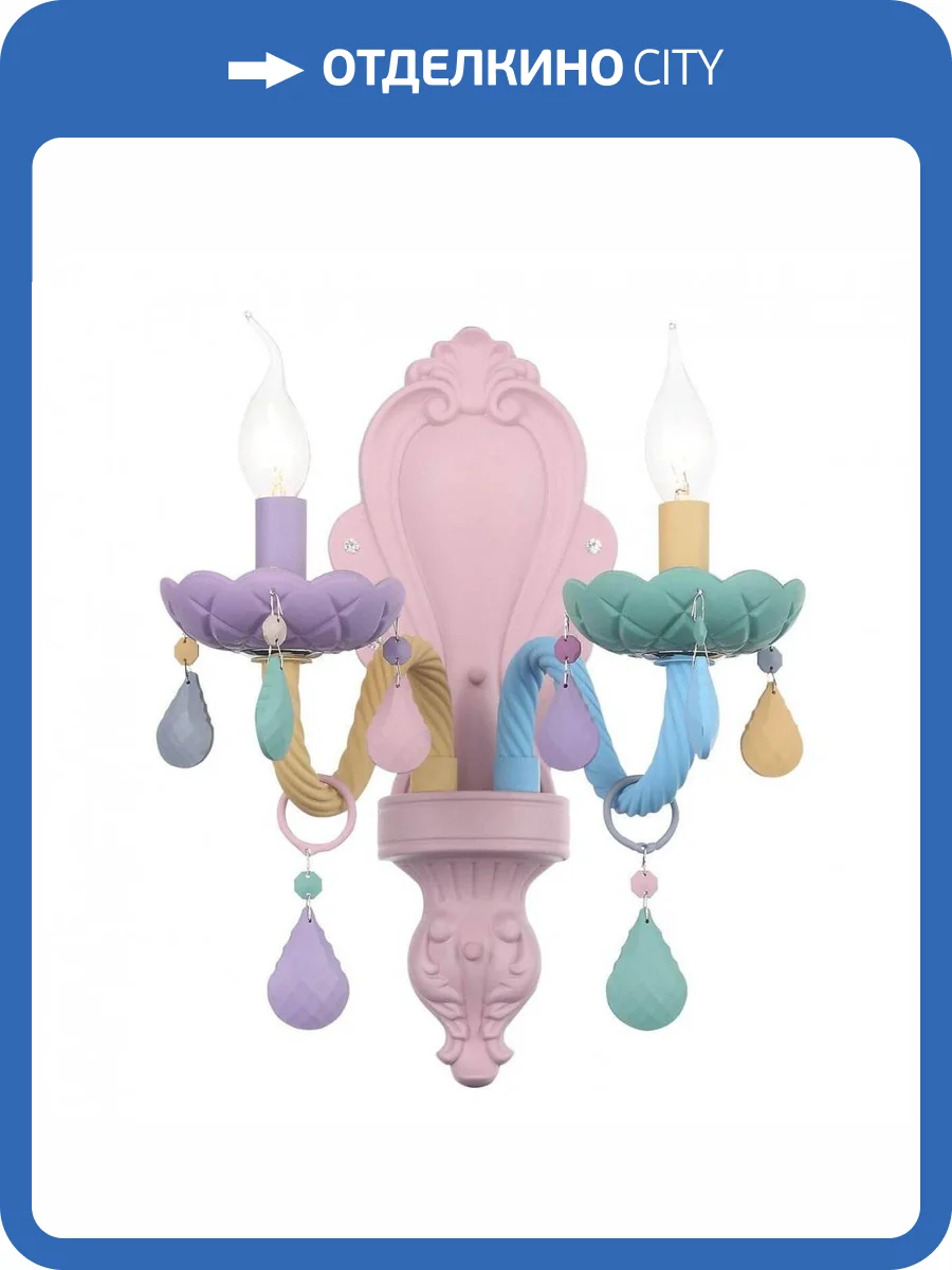 Бра ST Luce Fiata SL1700.781.02 фото 3