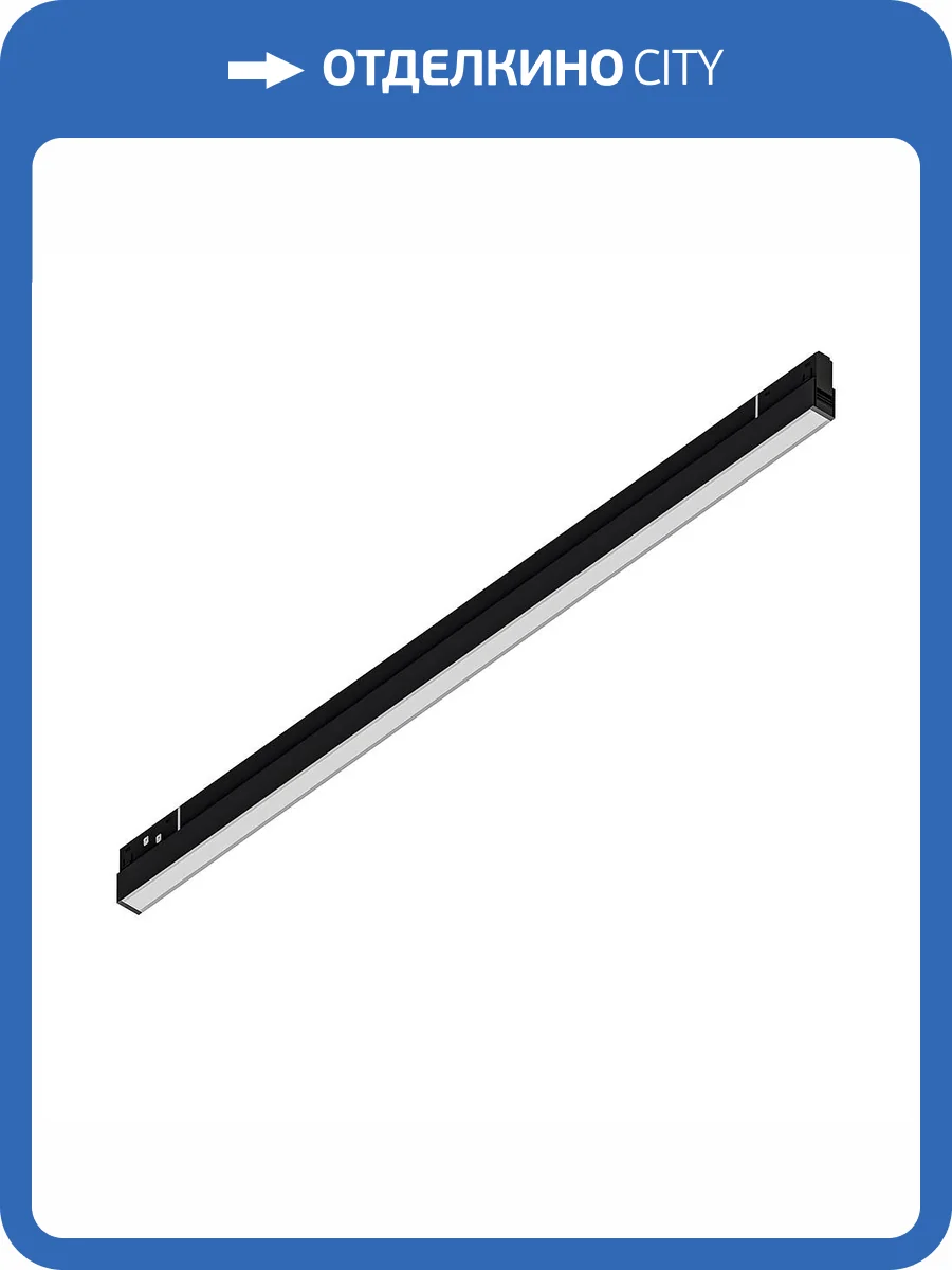 Трековый светодиодный светильник Arte Lamp Expert A5723PL-1BK фото 2