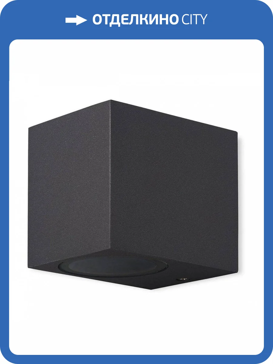 Уличный настенный светильник Mantra Kandanchu 6516 фото 2