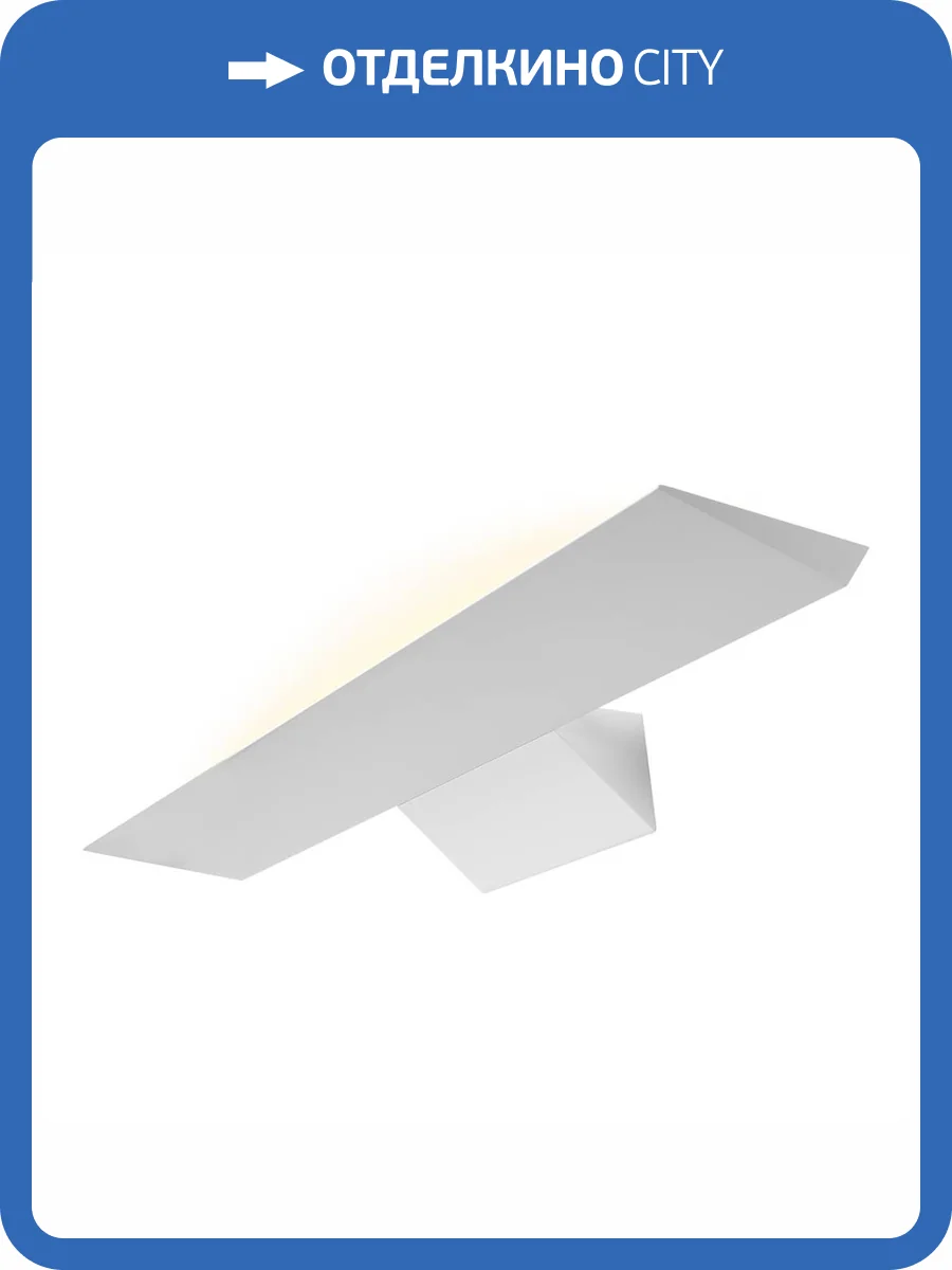 Настенный светильник iLedex Image ZD8114-12W WH фото 4