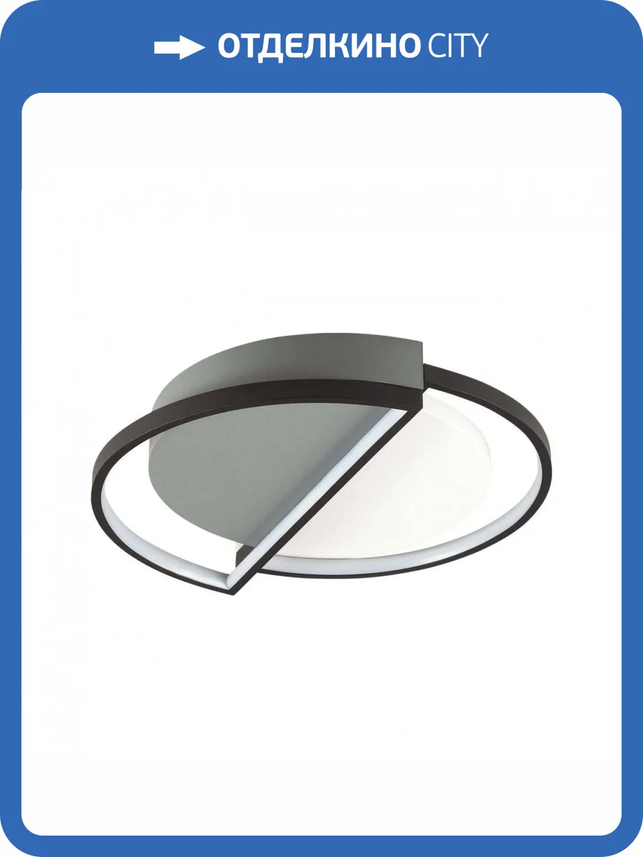 Потолочный светодиодный светильник Lumion Ledio 5240/64CL фото 4