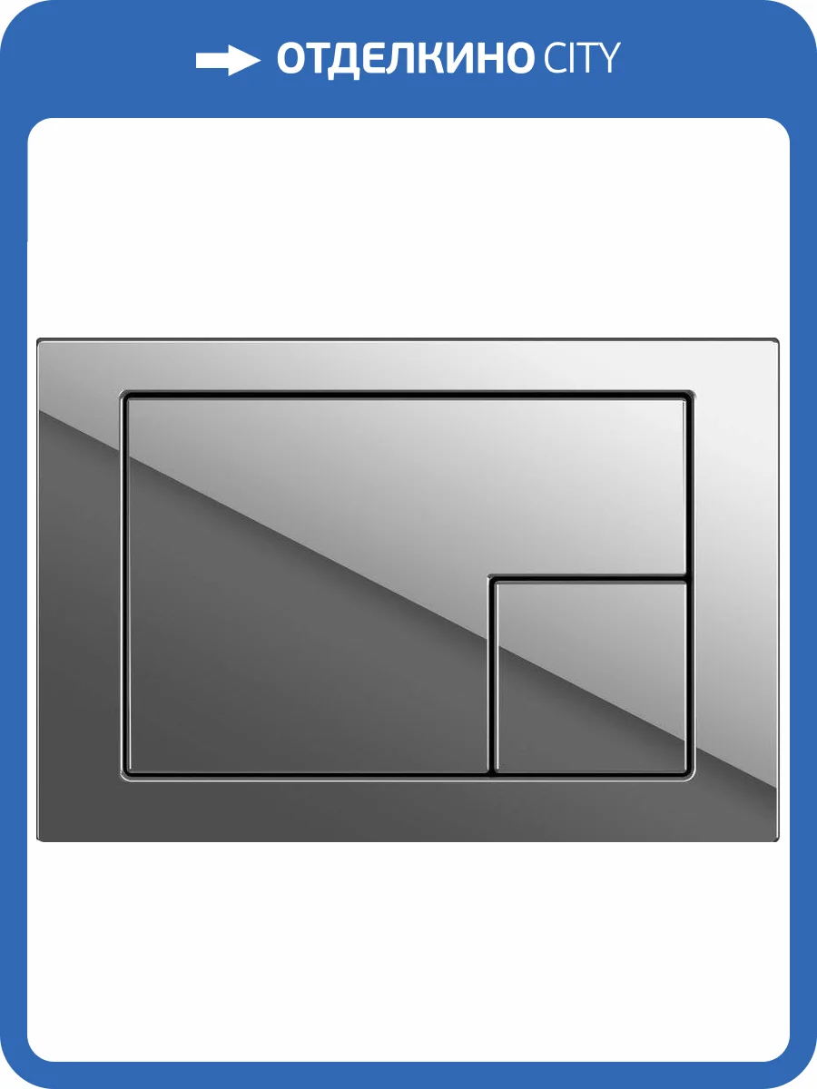 Кнопка смыва Cersanit Corner 64108 хром глянцевый фото 5