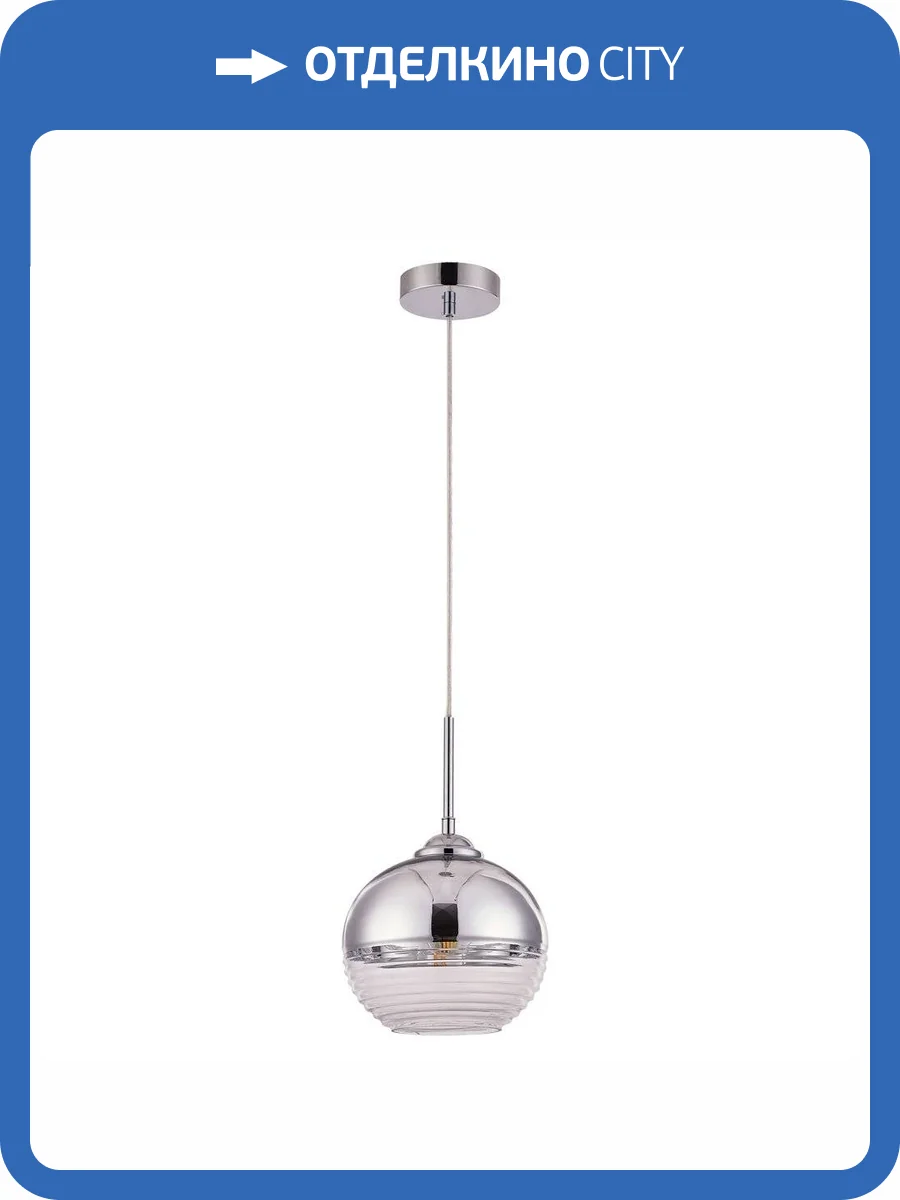 Подвесной светильник Arte Lamp Wave A7761SP-1CC фото 5