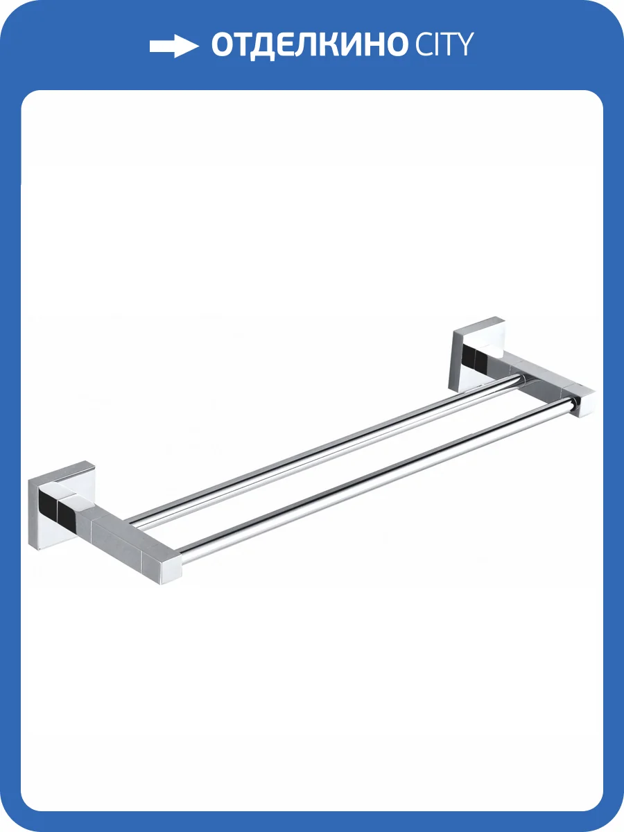 Полотенцедержатель Wonzon & Woghand WW-8911 двойной, хром фото 3