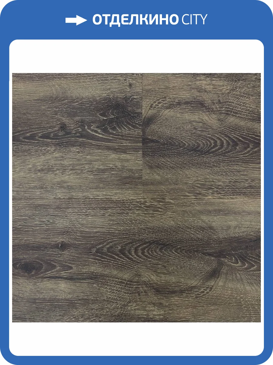 SPC Ламинат VinilPol Click 5/43 4V 8811-EIR Дуб Бравон 1220x228 фото 8