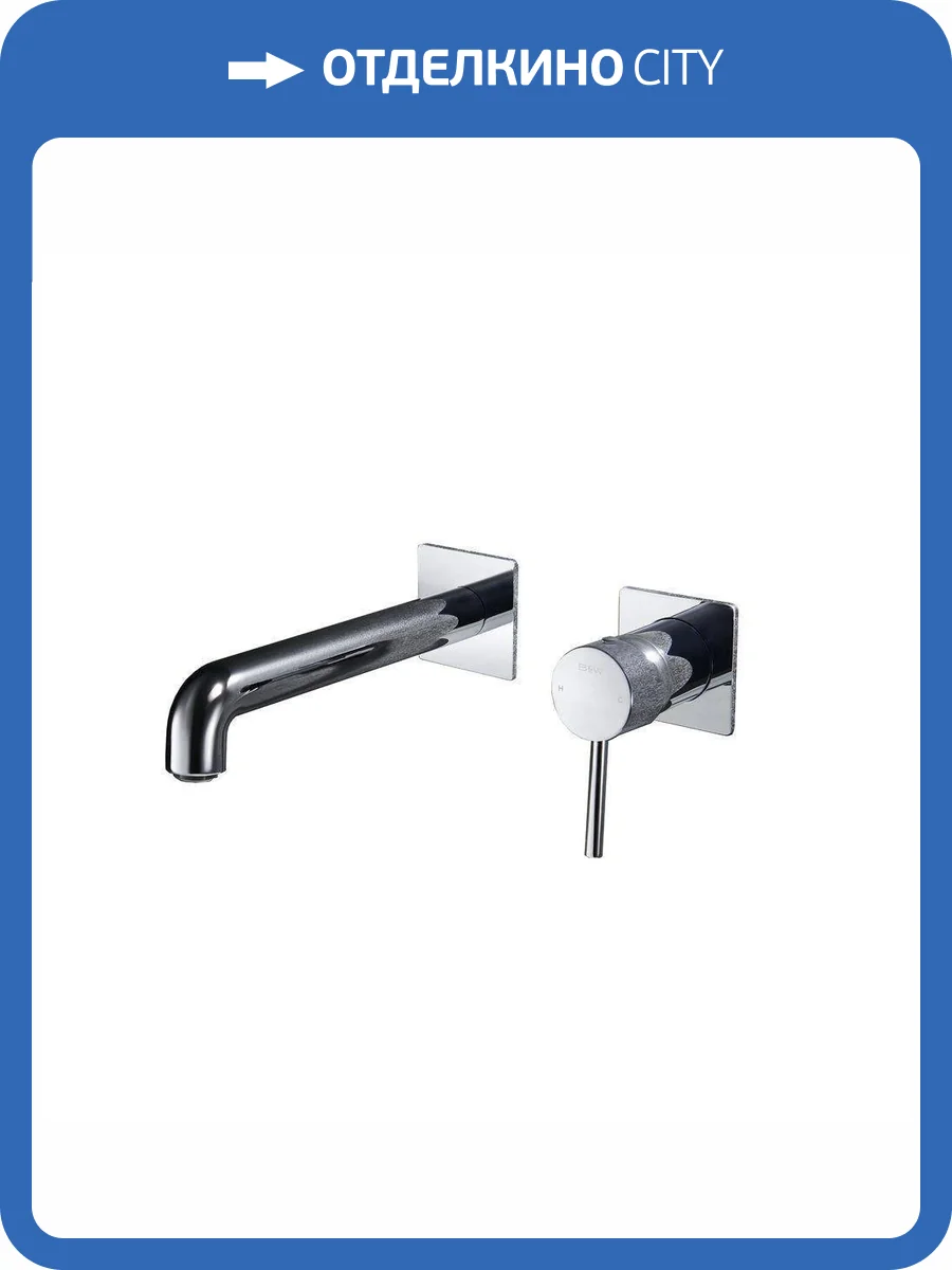 Смеситель для раковины Black&White U7620D встраиваемый, хром фото 3