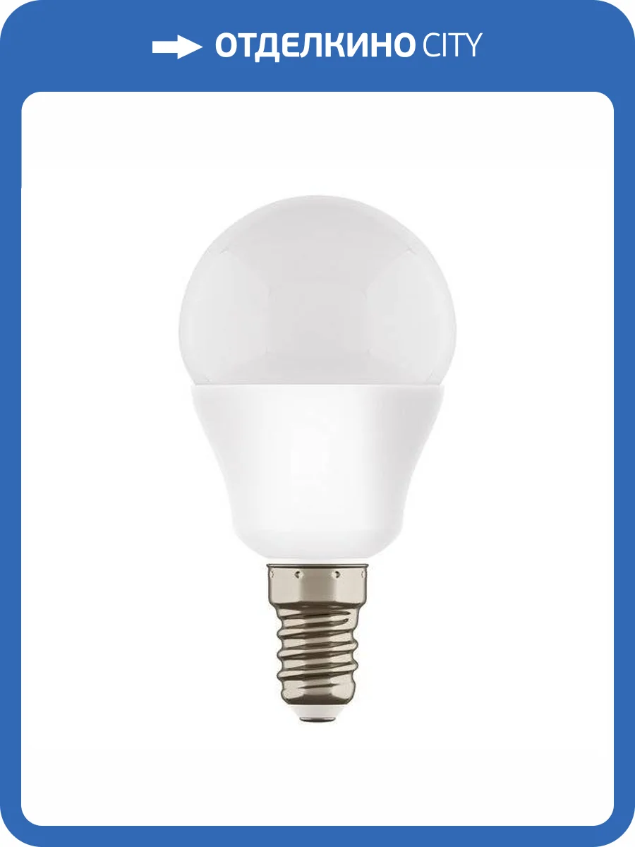 Лампа светодиодная Lightstar LED 940804 E14 7W 4000K фото 2