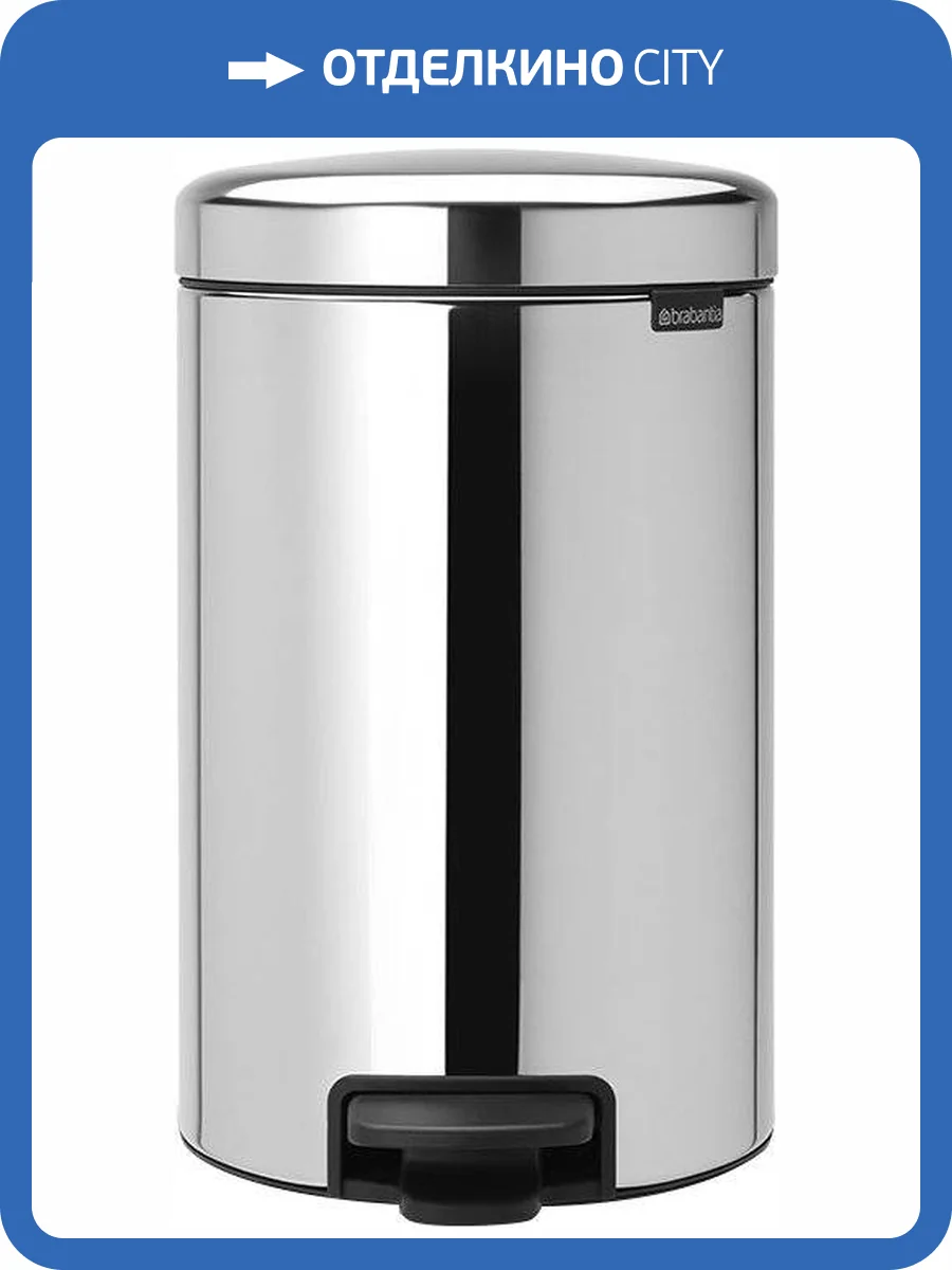 Мусорное ведро Brabantia NewIcon 113888 фото 9
