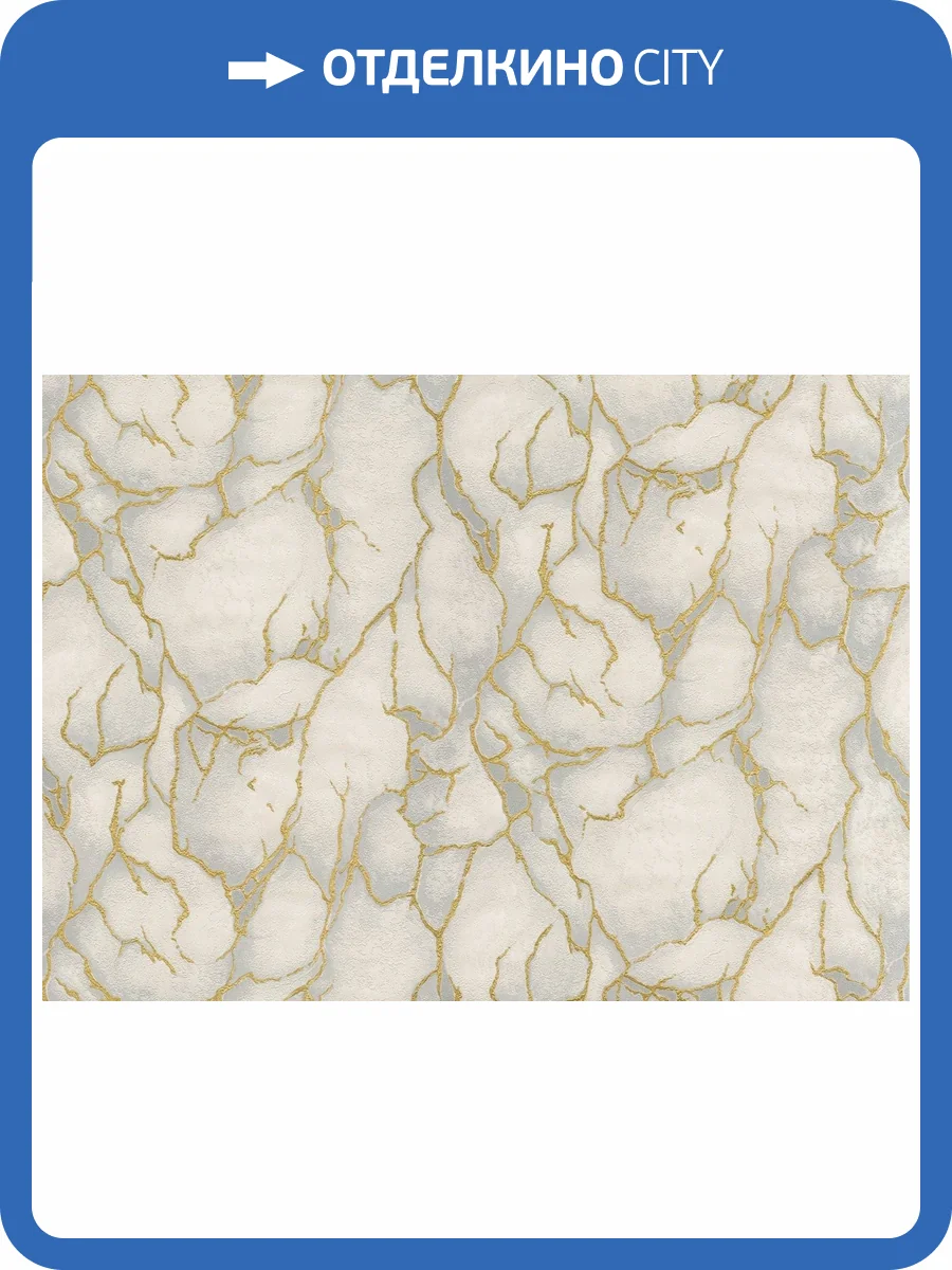 Обои виниловые Emiliana Parati Valentin Yudashkin 5 86033 фото 3