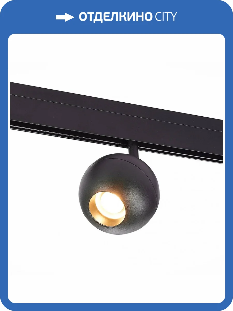 Трековый светильник ST Luce Bole ST354.446.12 фото 2