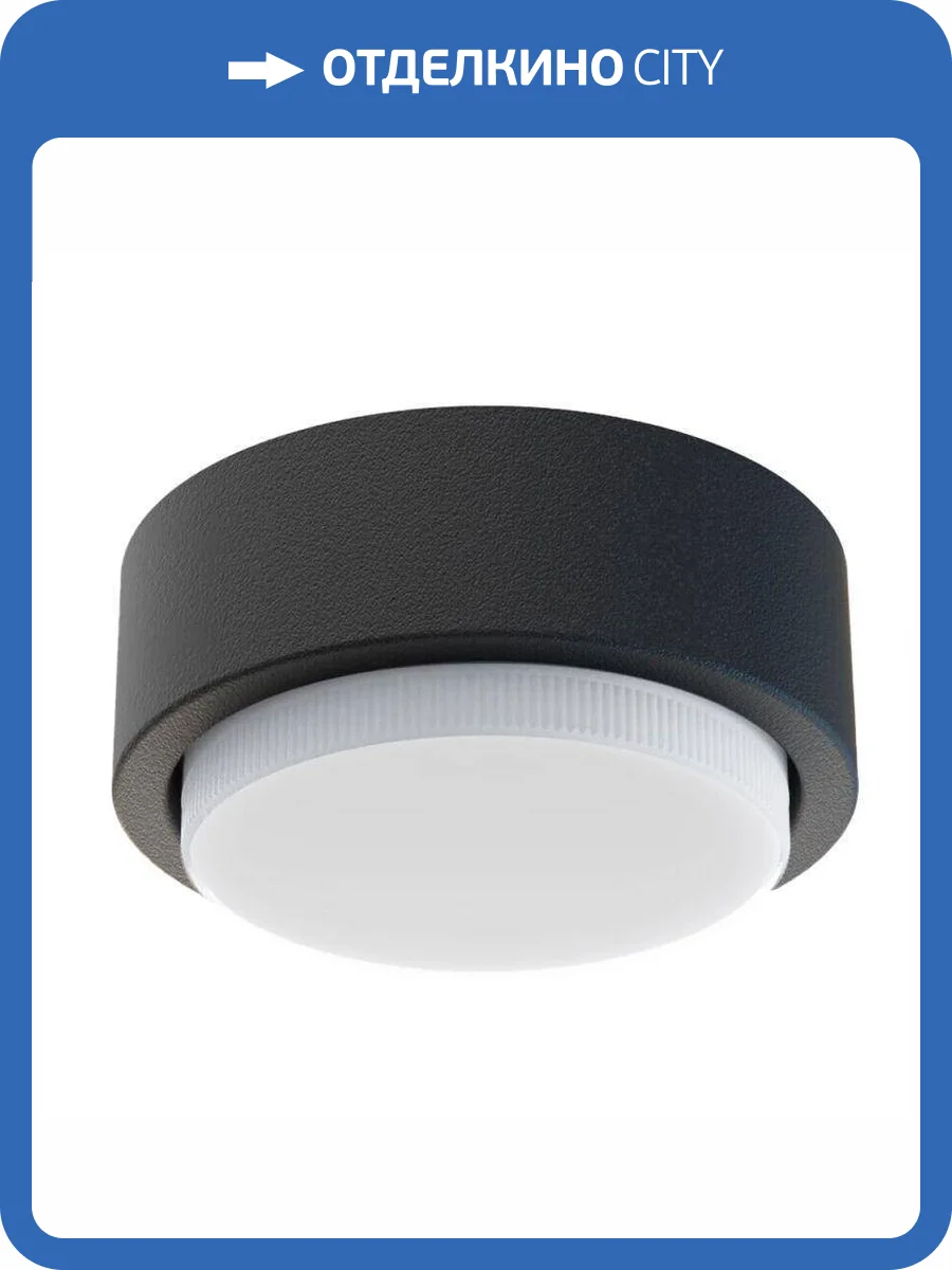 Потолочный светильник EKS Art Soft 0У-00001546 фото 2