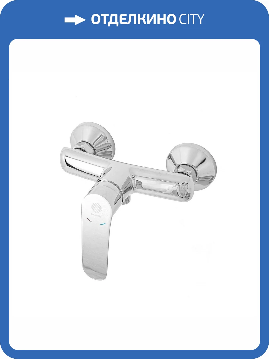 Смеситель для душа Orange Sonic M08-200CR хром фото 6