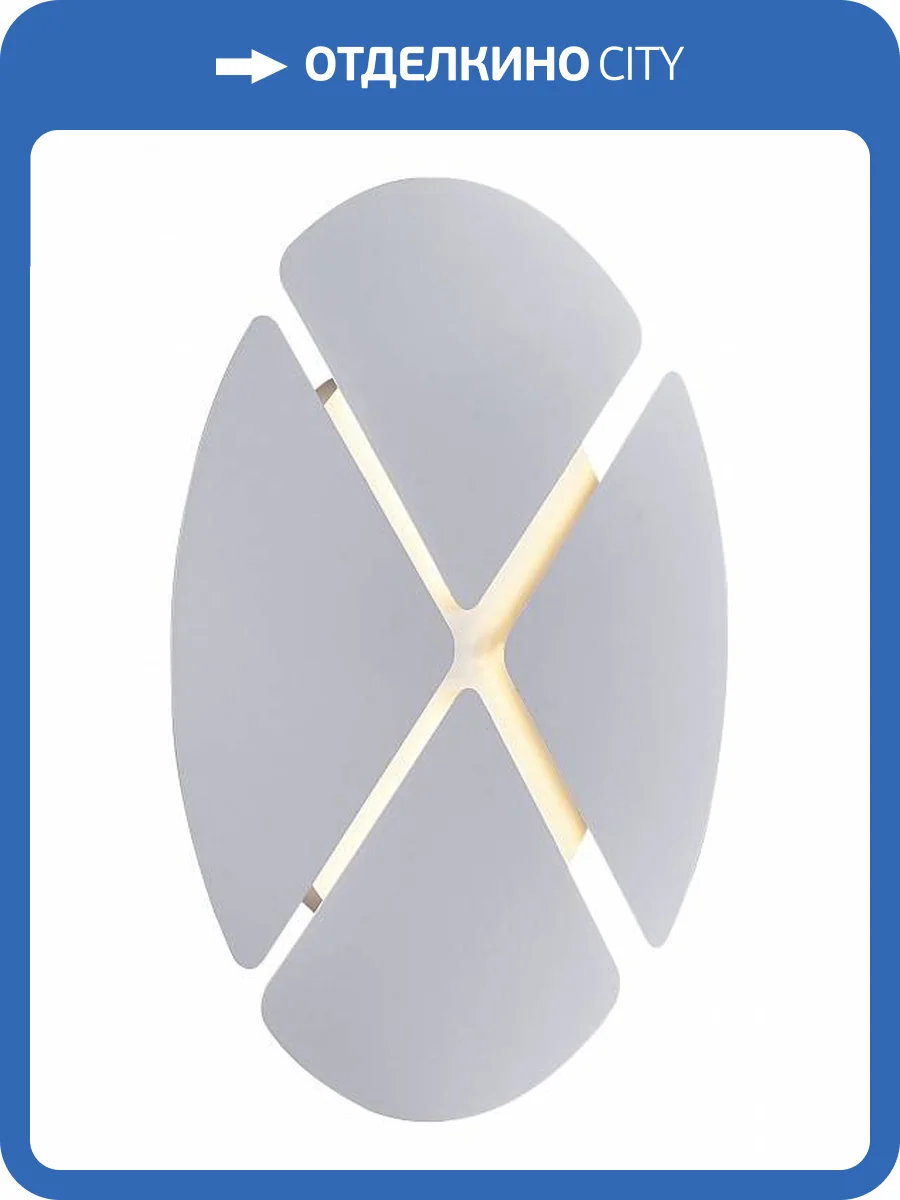 Бра Lightstar Emisfero 737616 фото 2