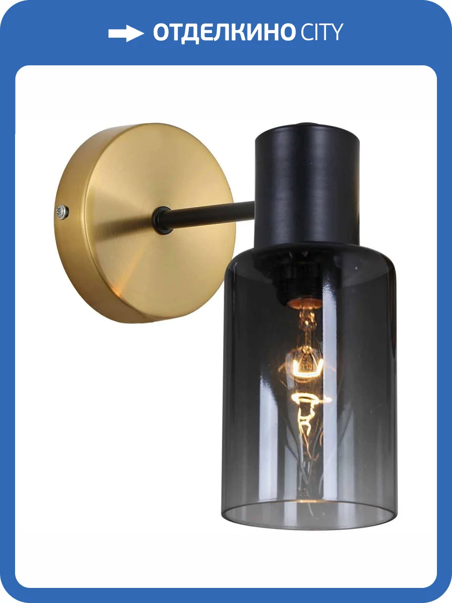 Бра Reluce 74677-0.2-01 фото 3