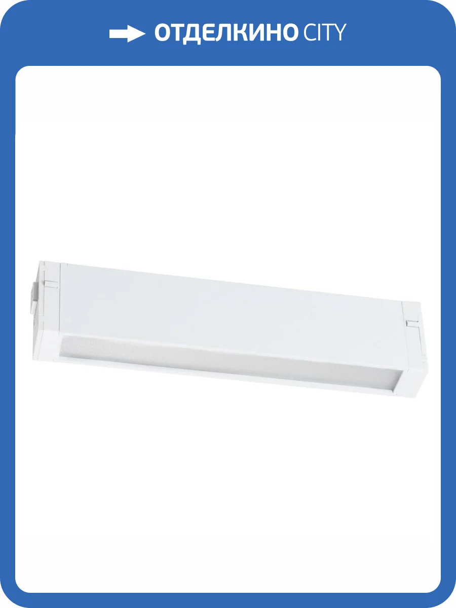 Трековый светодиодный светильник Lightstar Teta 205216 фото 4