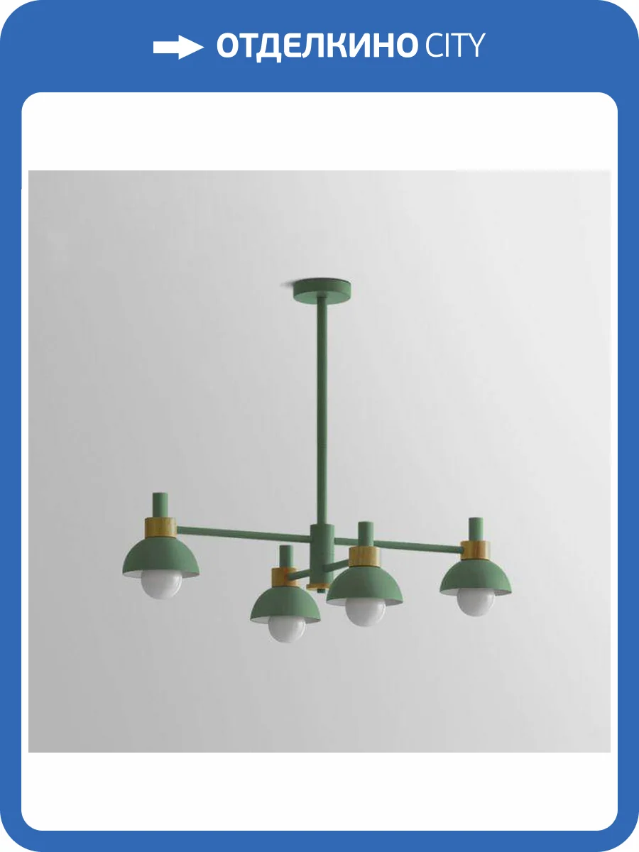 Подвесная люстра Imperium Loft Fanta 193153-26 фото 2