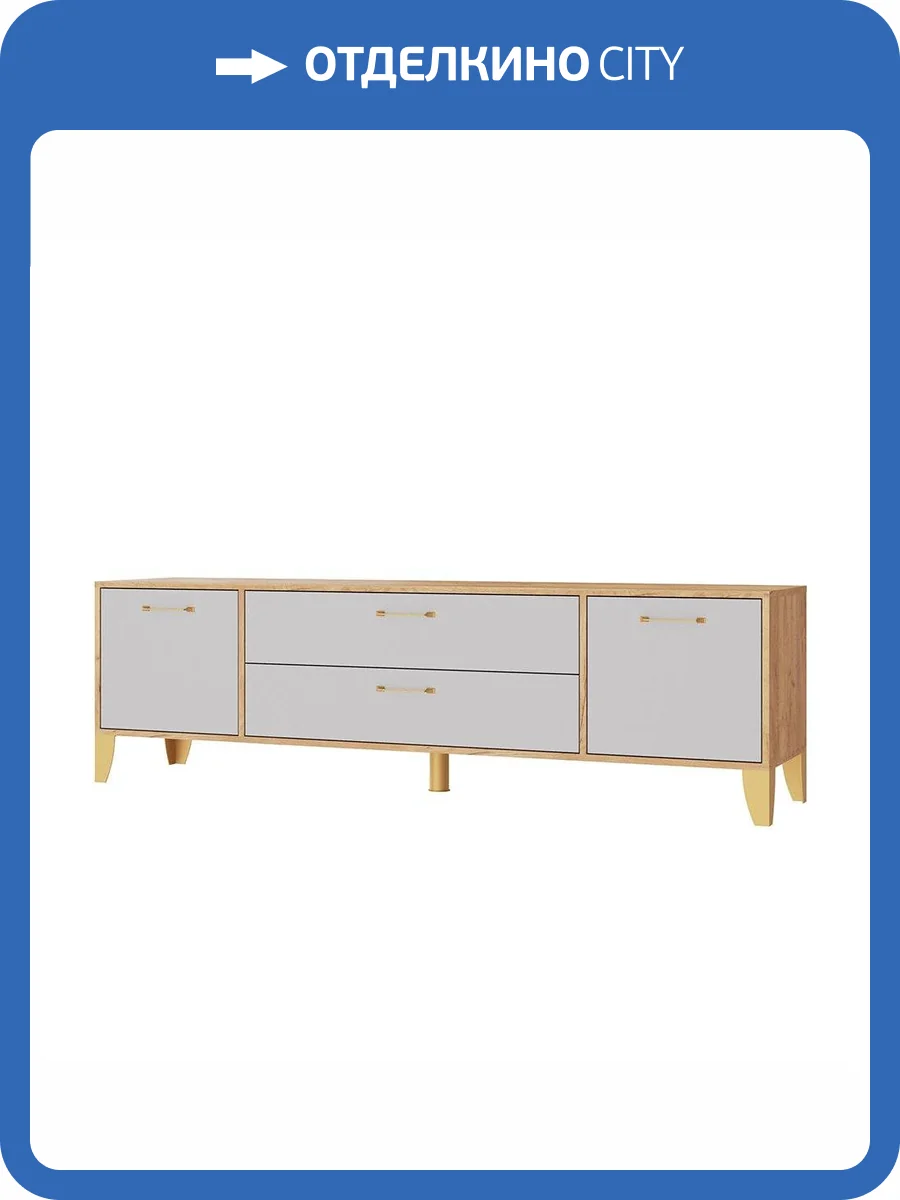 Тумба под ТВ ТЭКС Парус-13 00-00185354 дуб крафт золотой, кашемир фото 4