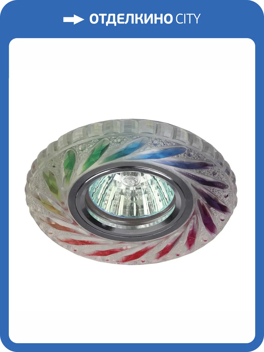 Встраиваемый светильник ЭРА LED с подсветкой DK LD13 SL RGB/WH Б0028090 фото 2