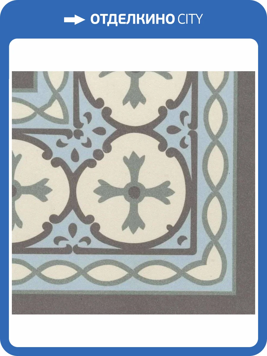 Декор Revoir Paris Bel Histoire VVS1515_043 Jacques Coin A 15x15 фото 10