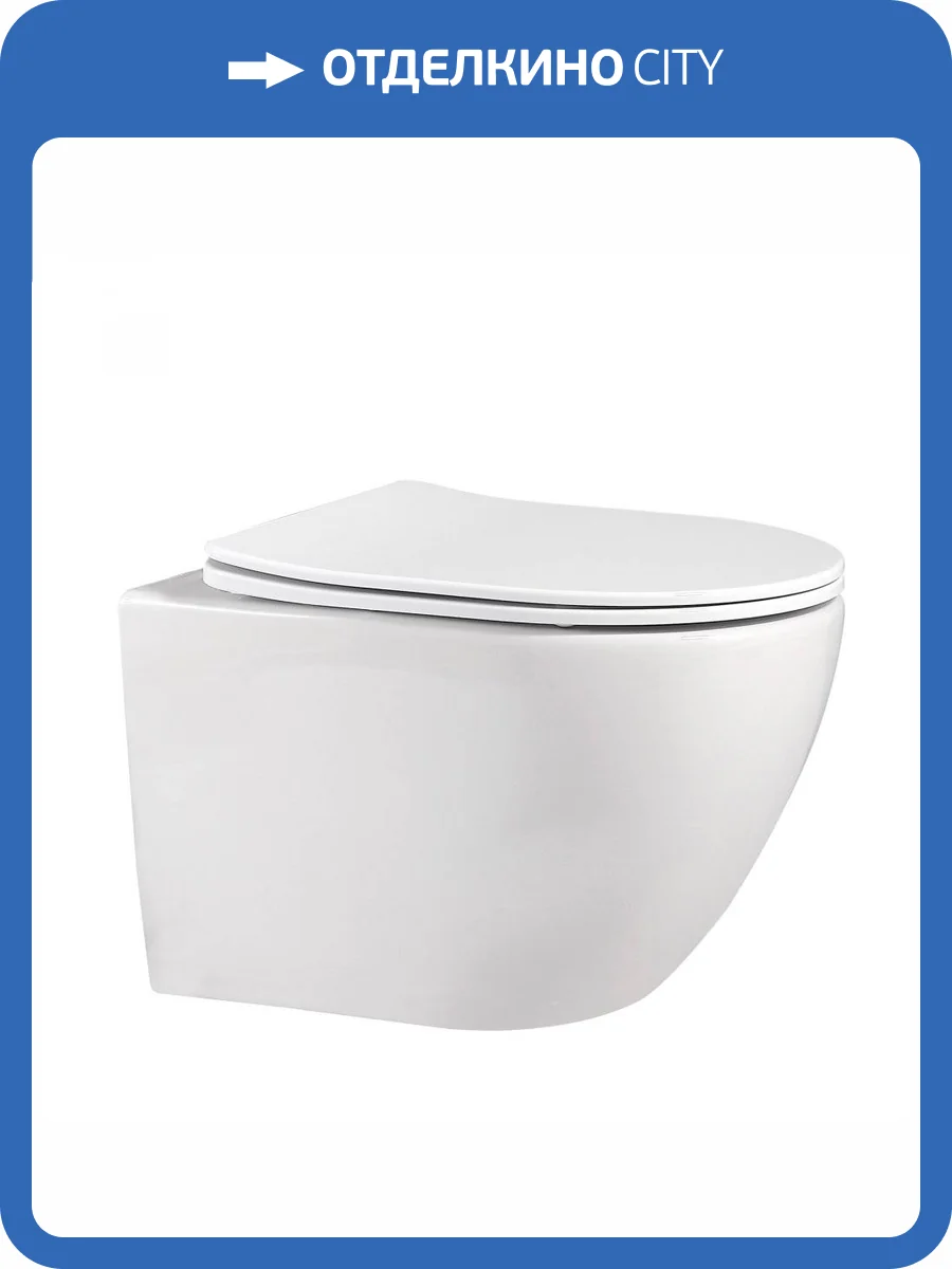 Унитаз подвесной Abber Bequem AC1100 безободковый фото 11