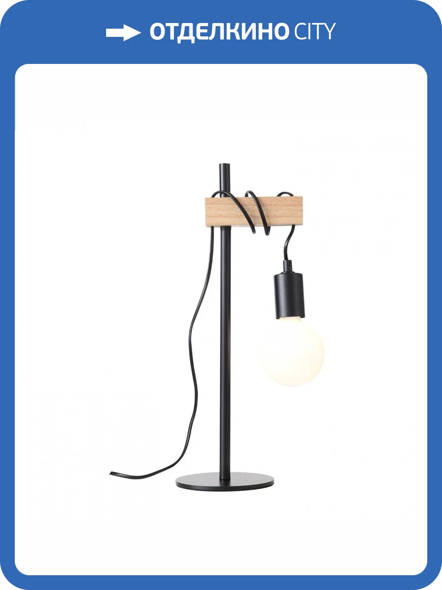 Настольная лампа Evoluce Bagetti SL1142.404.01 фото 4