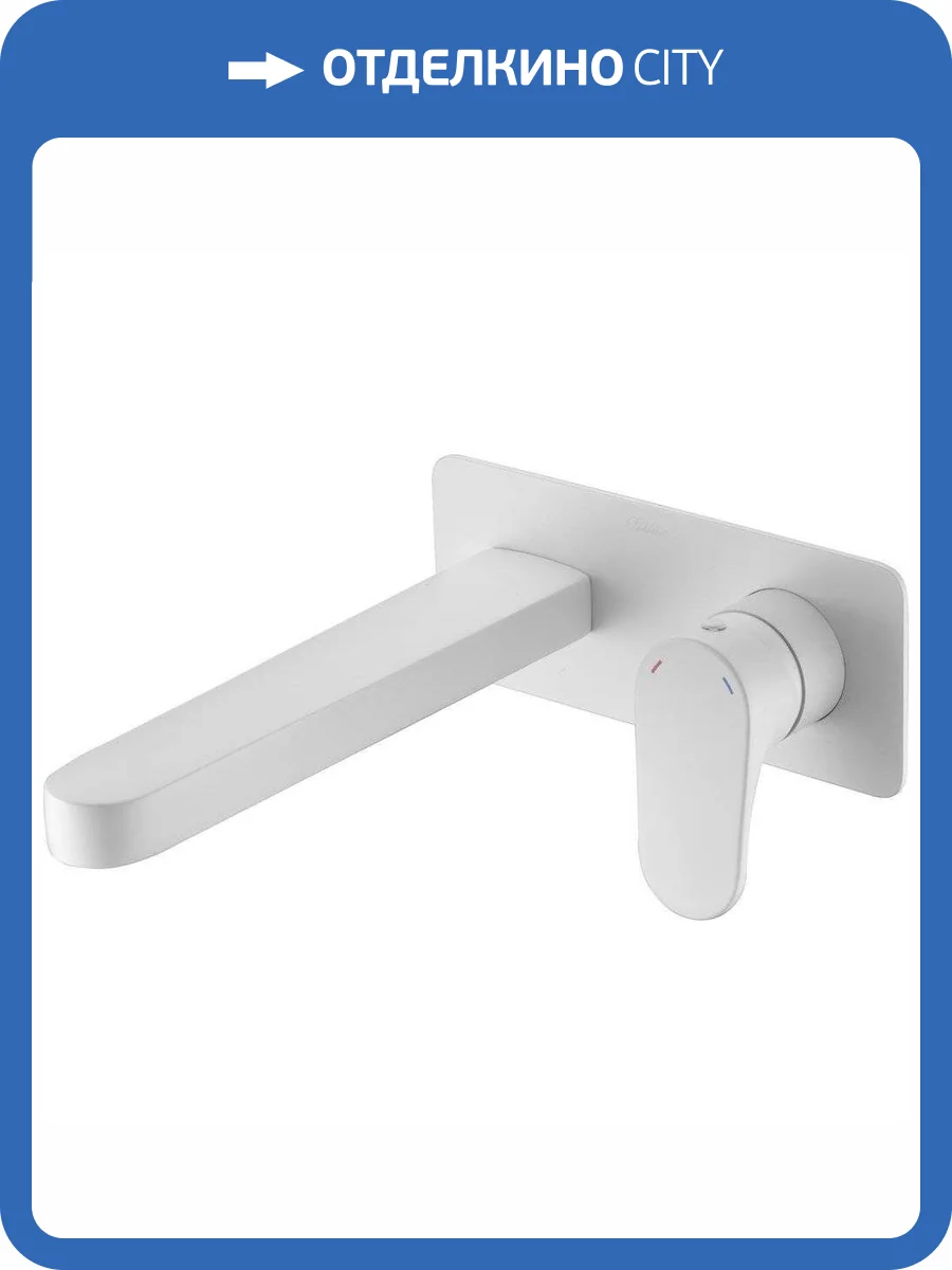 Смеситель для раковины Boheme Spectre 455-MW с внутренней частью, белый фото 3