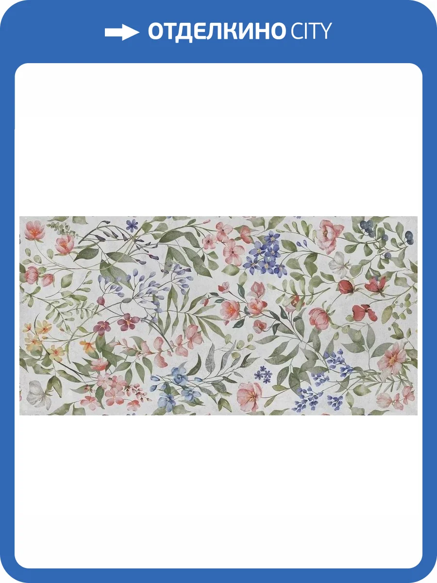 Керамогранит Ennface Floristry ENFLR8016GU60120 Fragrance Glu 60x120 фото 6