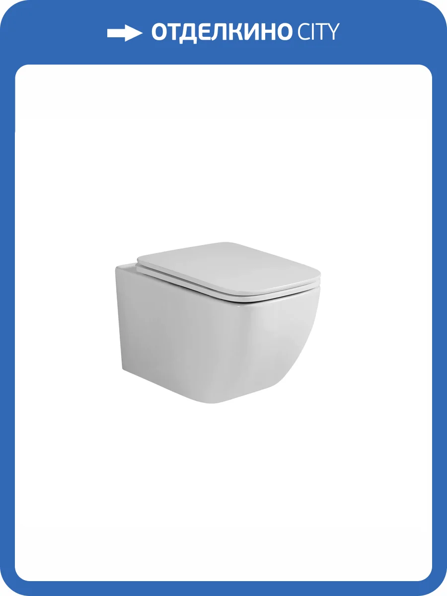 Унитаз подвесной Grossman Thin Rim GR-5603S безободковый, с крышкой-сиденьем микролифт фото 10