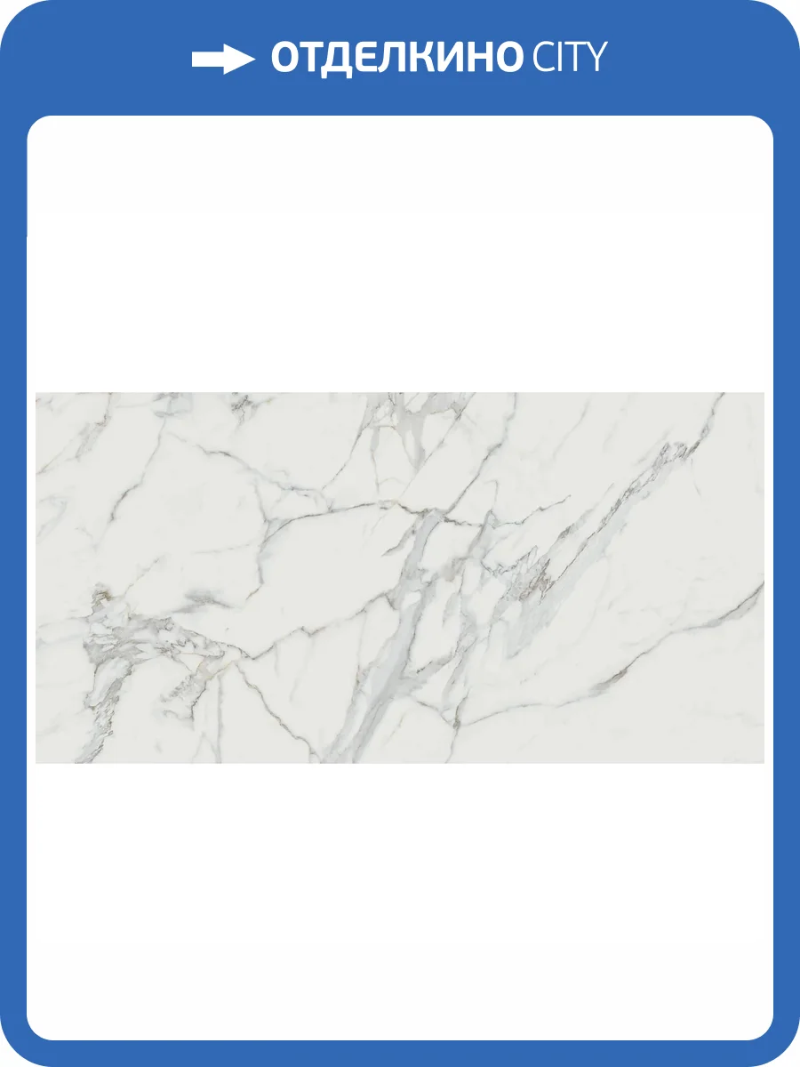 Керамогранит Atlas Concorde Marvel A6IF Calacatta Extra Lappato 75x150 фото 4