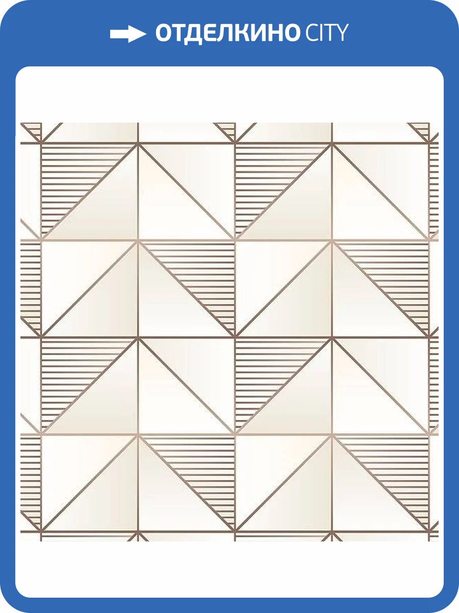 Обои бумажные Aura Geometrix GX37629 фото 2