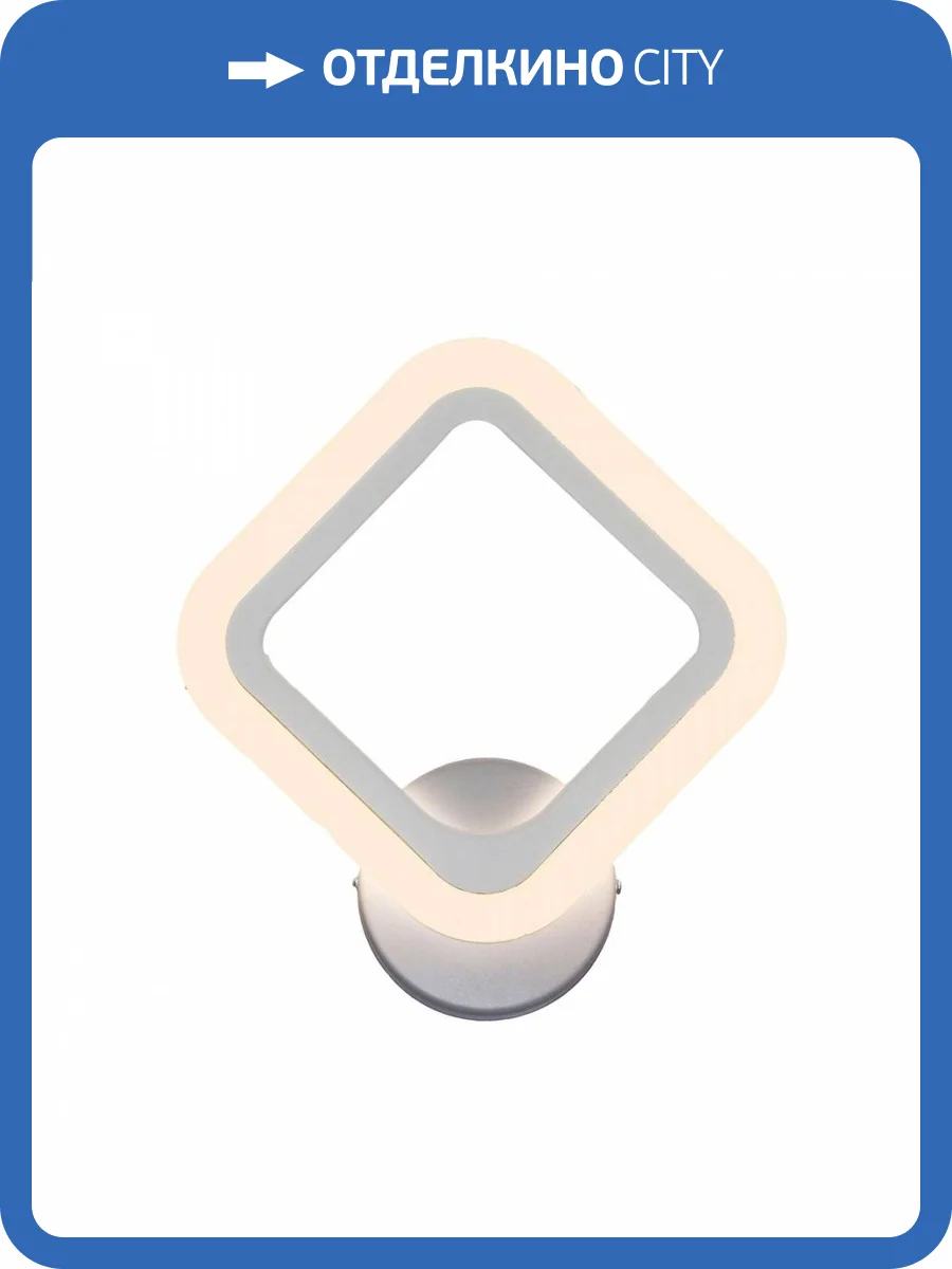 Бра Citilux Марсель CL232B310 Белый фото 12