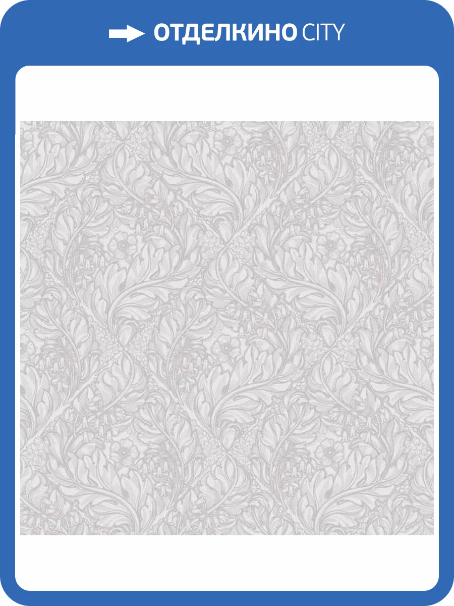 Обои Galerie Off the Wall LB25104 фото 2