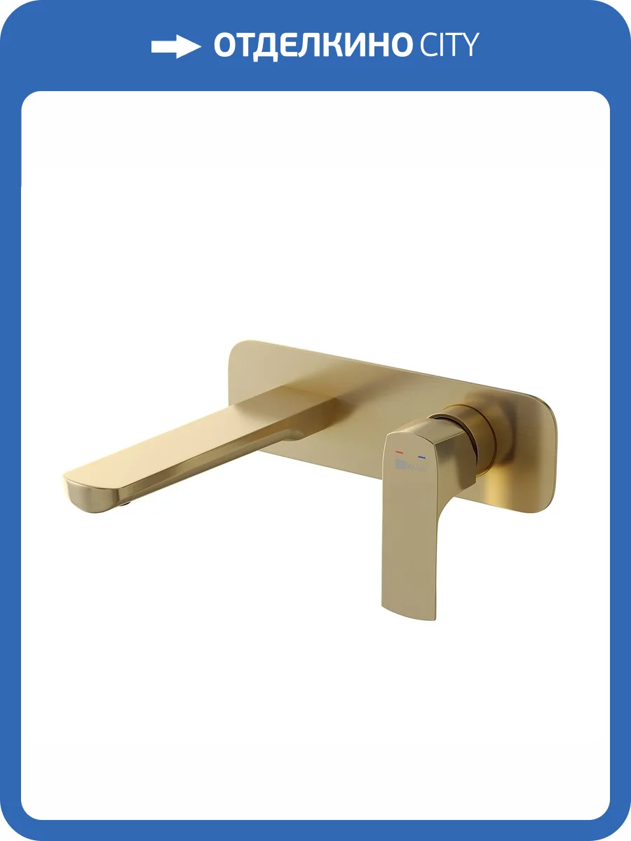 Смеситель для раковины Lemark Ursus LM7226BG золотой фото 3