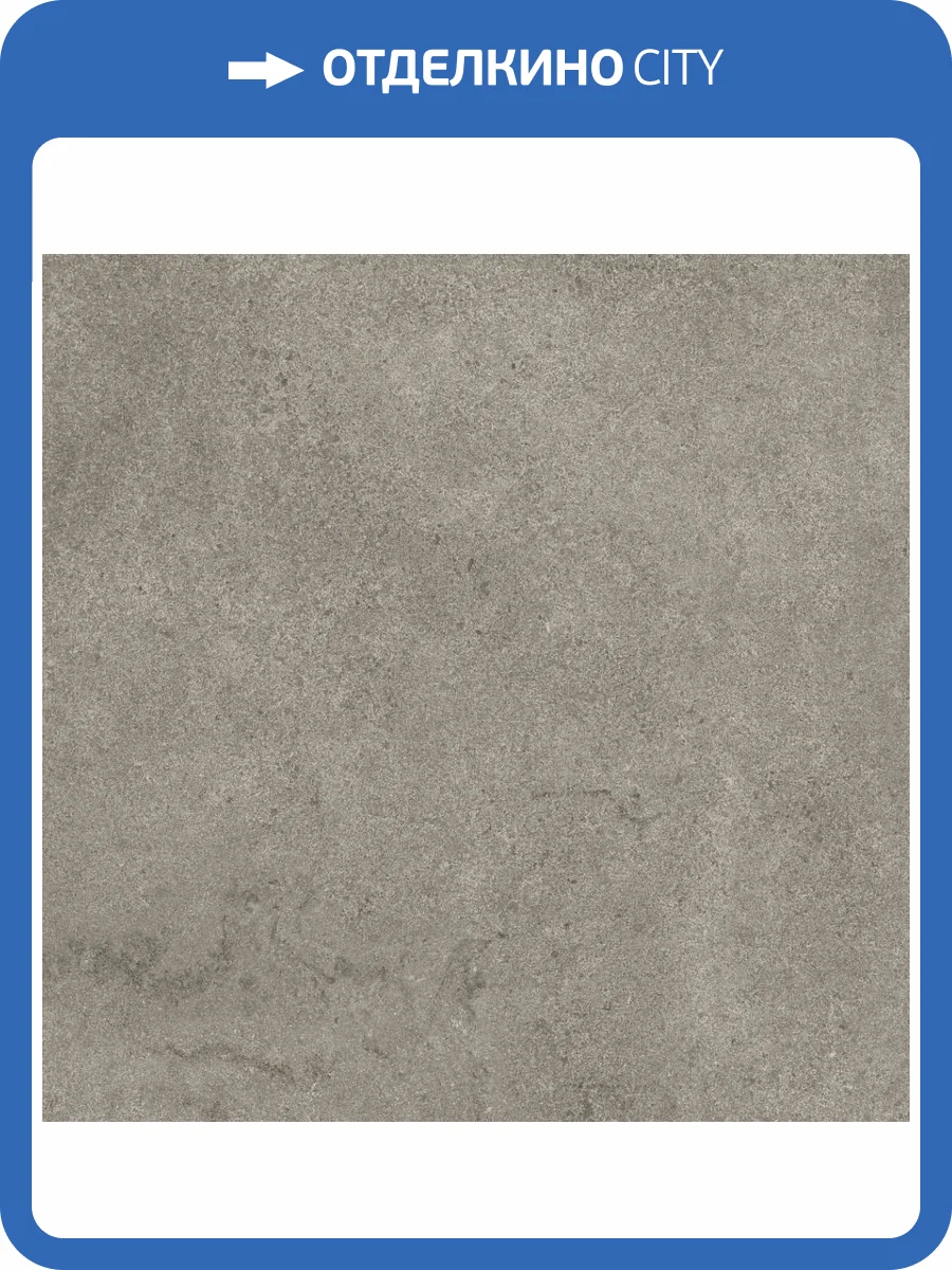 Керамогранит Kerama Marazzi Портленд KM8080G0021R Бежевый Темный Матовый Обрезной 80x80 фото 14