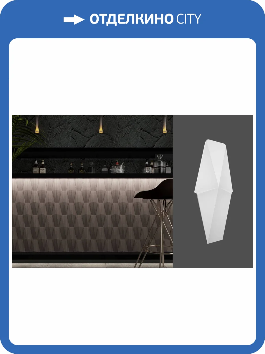 Принтография Deco Line PM-36 Матовая 35x2.5x15 фото 5