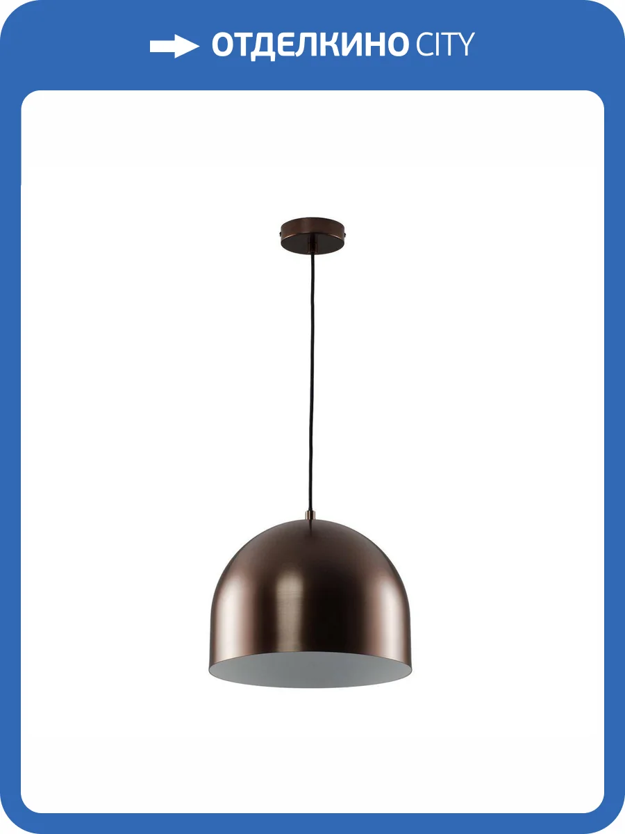 Подвесной светильник Moderli Alva V11115-P фото 6