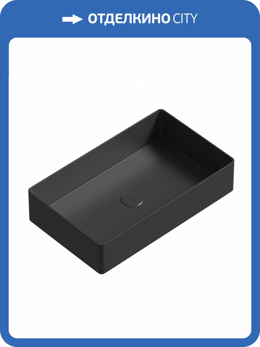 Раковина Abber Rechteck AC2220MB 60 см, черная матовая фото 9