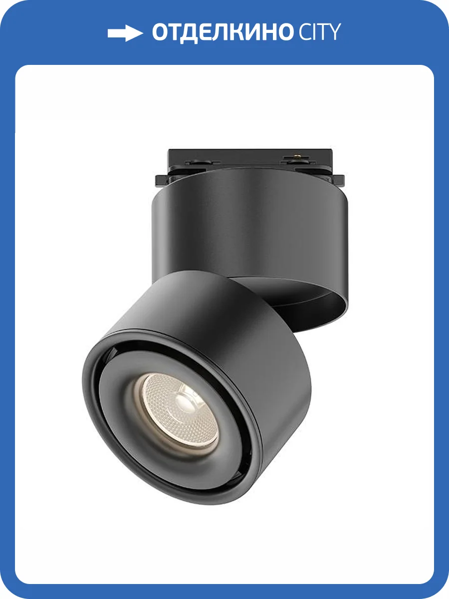Трековый светильник Technical Yin TR084-1-15W3K-B фото 5