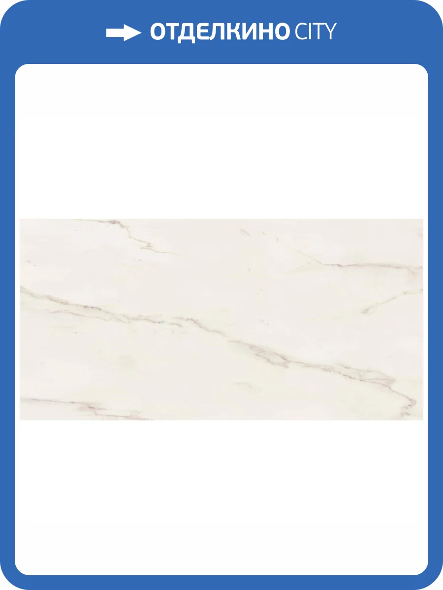 Керамогранит Keope Elements Lux 2A26 Lincoln Lap Rt 60x120 фото 2