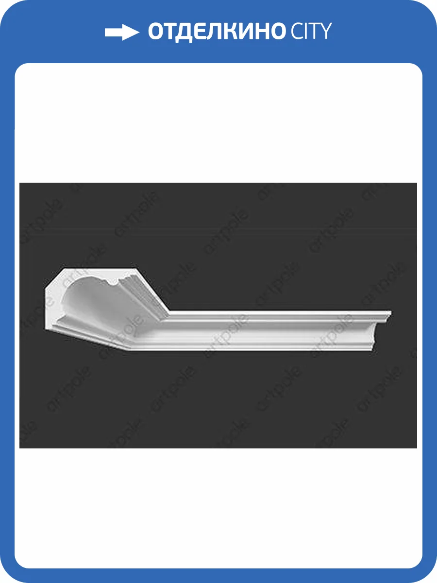Карниз Artpole SKT166 1150x105x70 фото 2