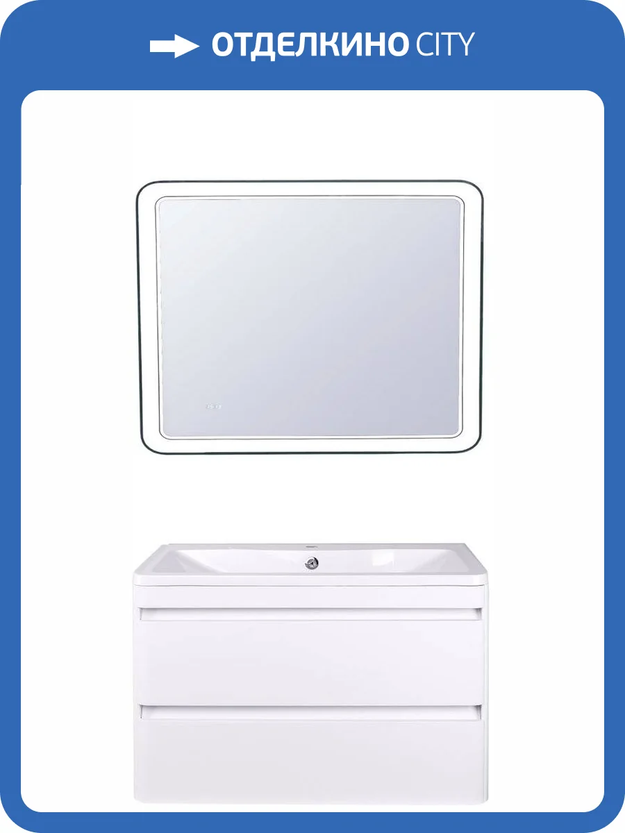 Мебель для ванной Style Line Атлантика 90 Люкс Plus, подвесная, антискрейч фото 13