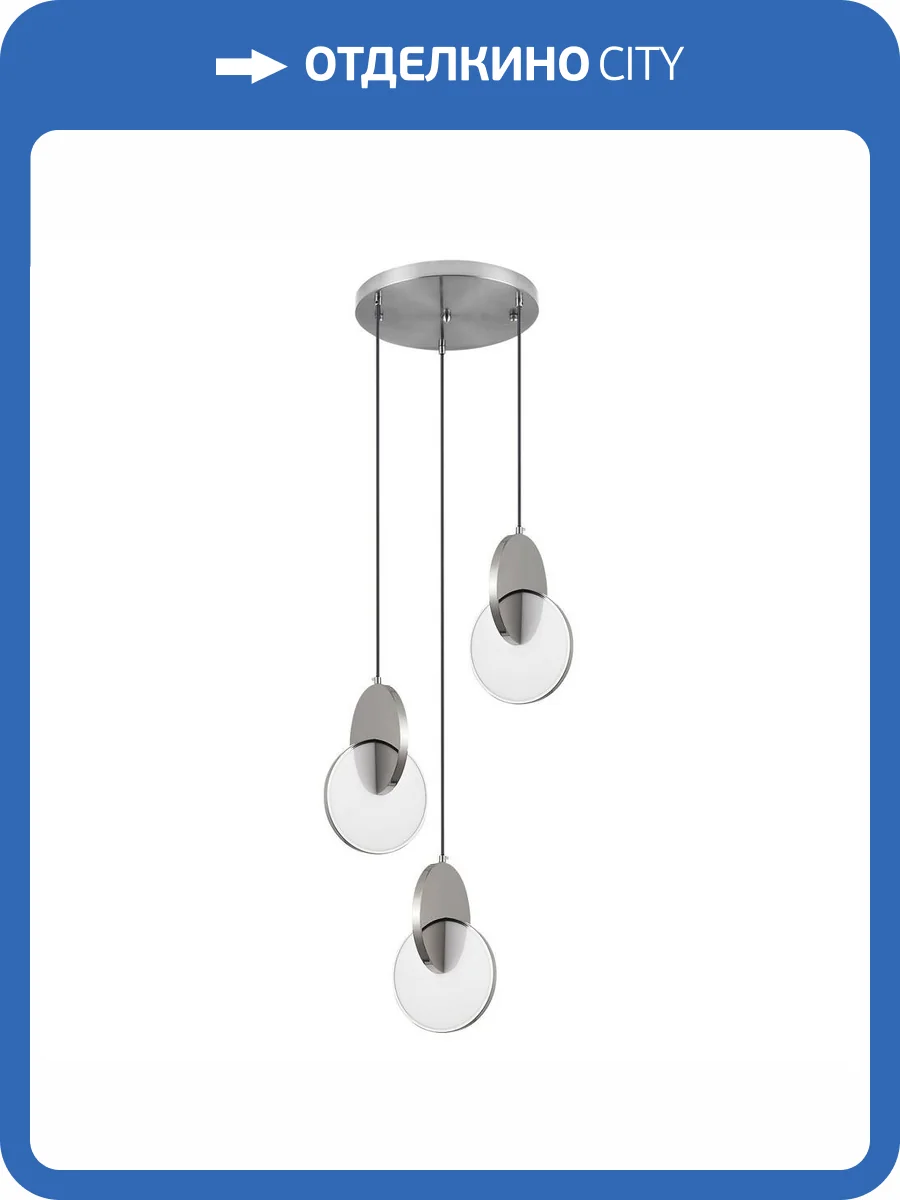 Подвесной светодиодный светильник Aployt Mila APL.044.06.24 фото 2