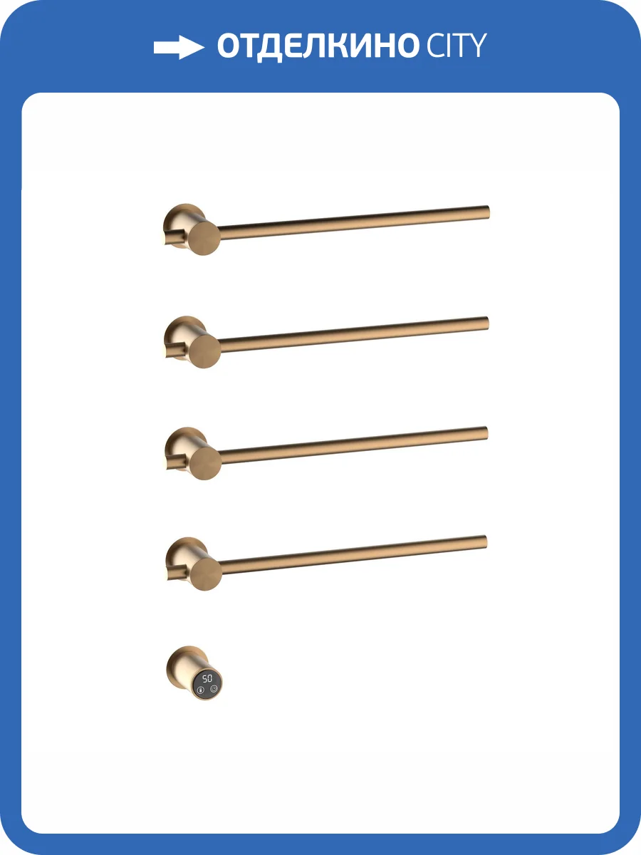 Полотенцесушитель электрический Timo Saona 040/19SM встраиваемый, розовое золото фото 7