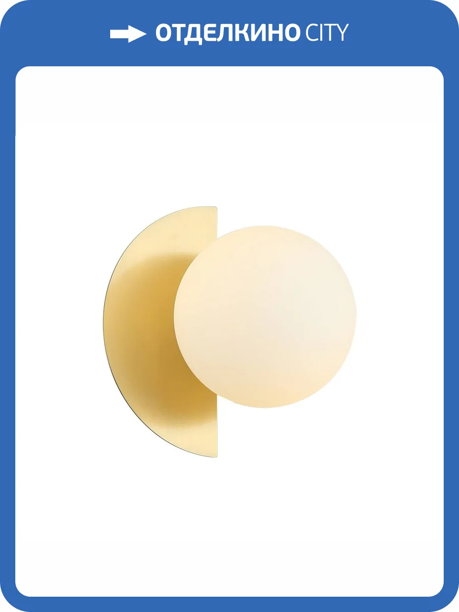 Бра Freya Sepia FR5391WL-01BS фото 2