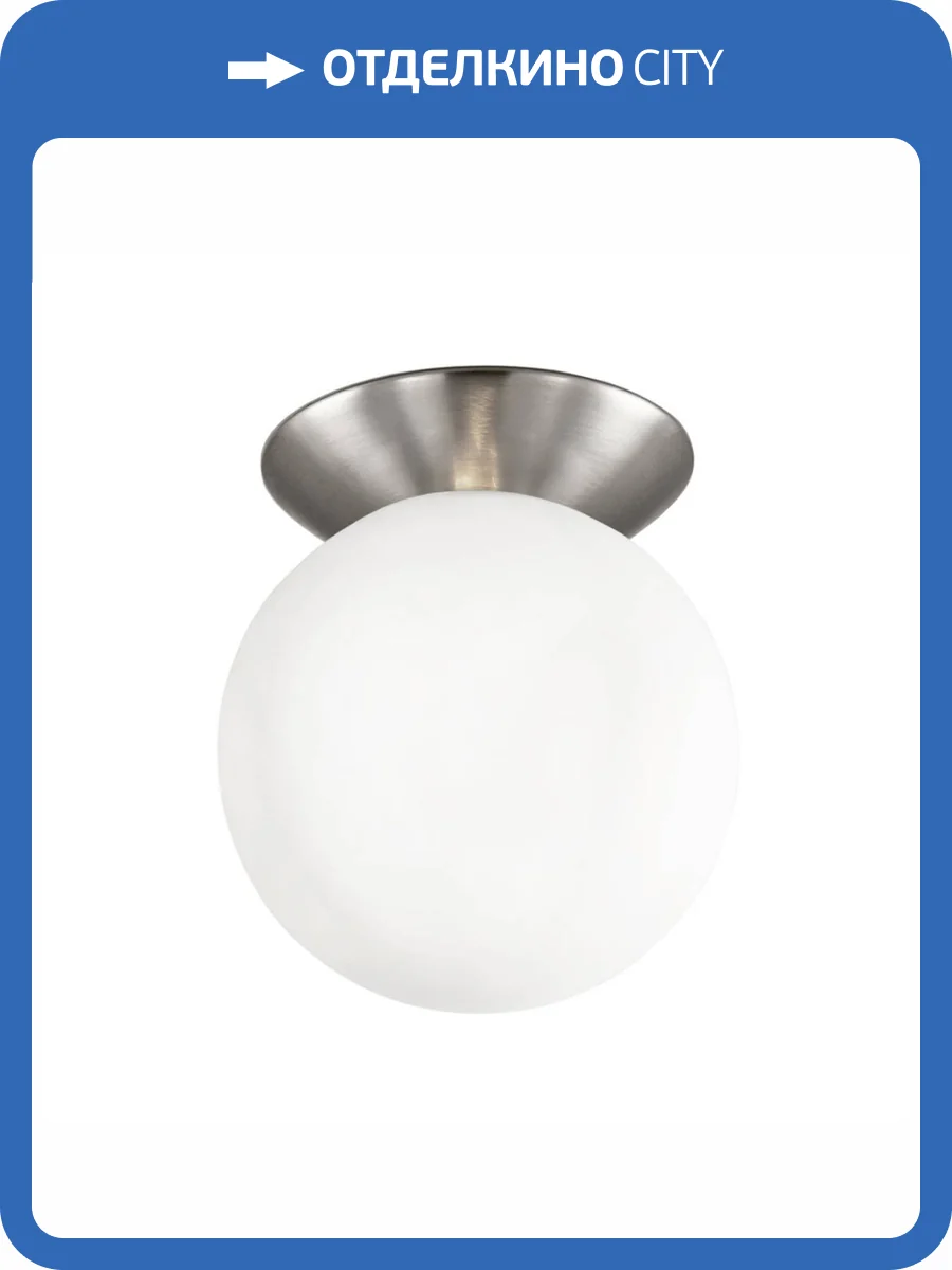 Накладной светильник Citilux Томми CL102514 фото 7