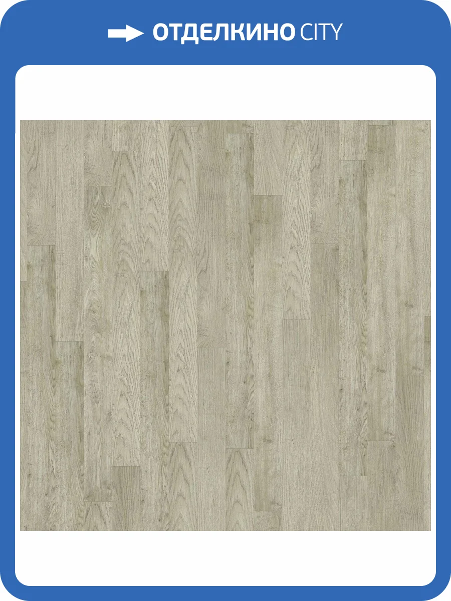 Ламинат Tarkett Gallery 12/33 Рембрандт 1292x116 фото 4